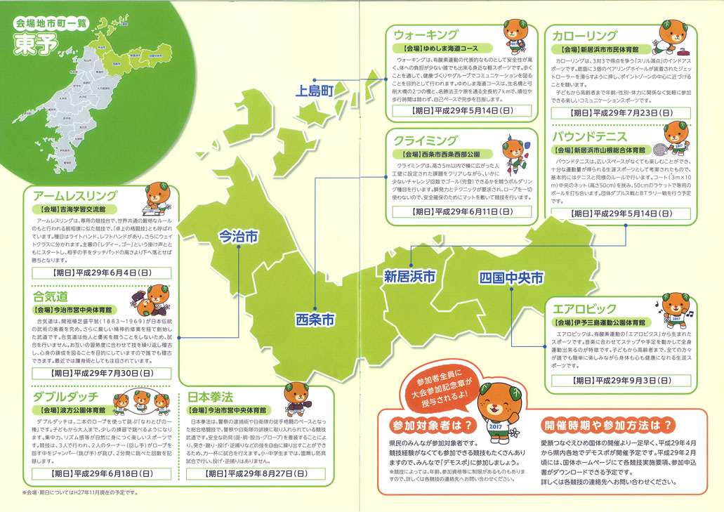 ファイル 628-3.jpg