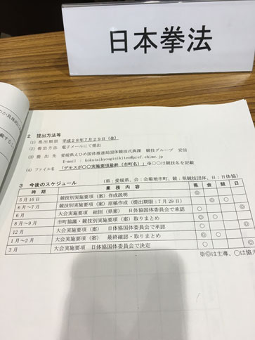 ファイル 683-2.jpg