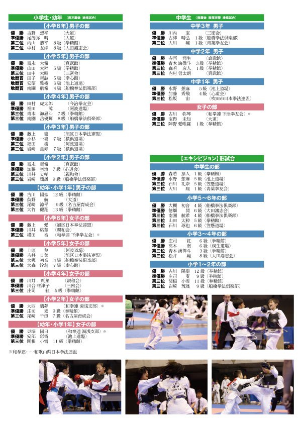 ファイル 696-2.jpg