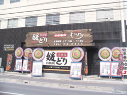 ファイル 701-3.jpg