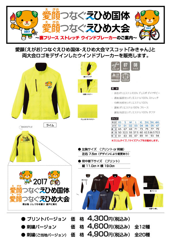 ファイル 727-3.jpg