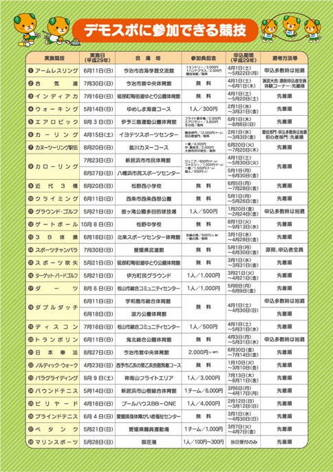 ファイル 738-4.jpg