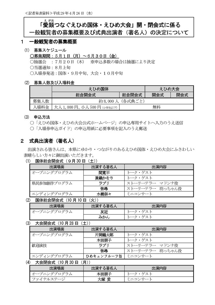 ファイル 790-2.jpg