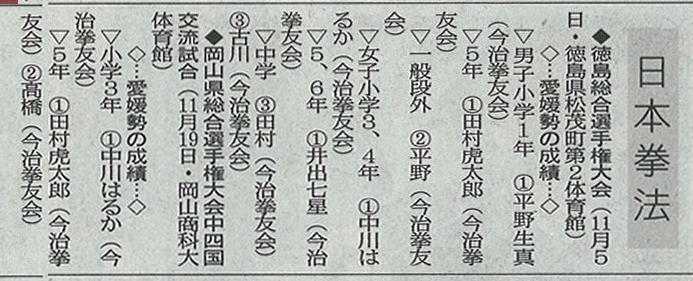 ファイル 851-3.jpg