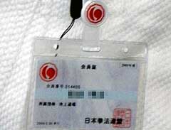 ファイル 865-1.jpg