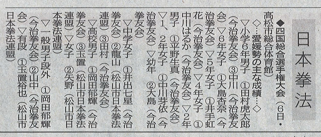 ファイル 894-1.jpg