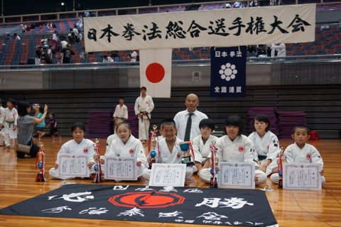 2018日本拳法総合選手権大会