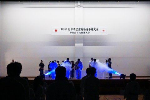 2018日本拳法愛媛県大会