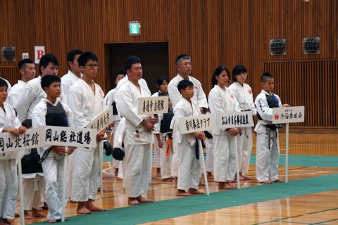 2018日本拳法愛媛県大会