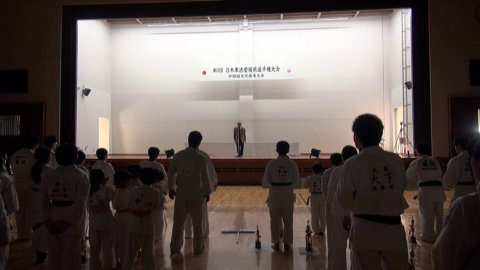2018日本拳法愛媛県大会エンディング