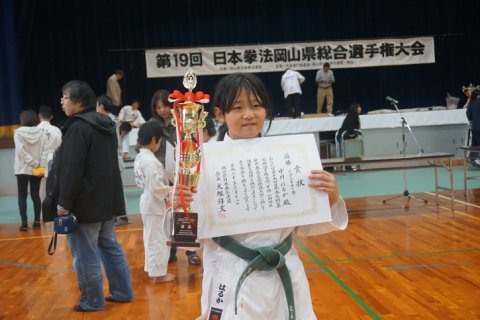 2018日本拳法岡山県決勝戦(小学4年生) by 今治拳友会