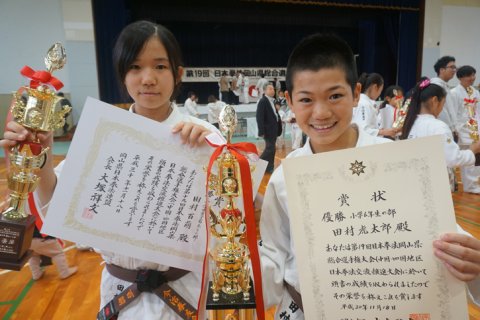 2018日本拳法岡山県決勝戦(小学6年生) by 今治拳友会