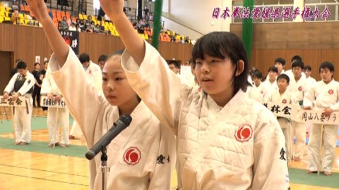 【ミテミトン６０】第13回日本拳法愛媛県選手権大会