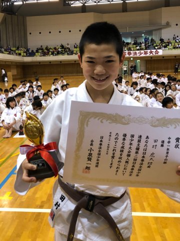 2019日本拳法全国少年大会個人戦決勝(中学1年男子) ver 今治拳友会