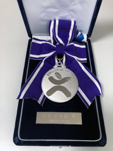 愛顔のえひめ文化スポーツ賞表彰式