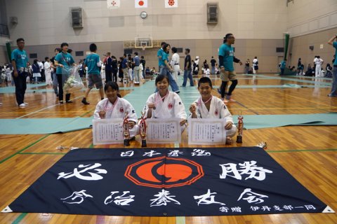 2019旭区民日本拳法大会