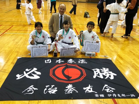 2019日本拳法吾友会大会 (洪游杯ジャパンオープン少年大会)