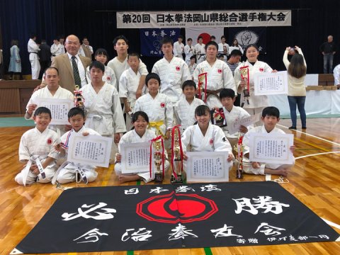 2019日本拳法岡山県大会