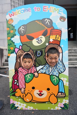 愛顔のえひめ文化スポーツ賞表彰式