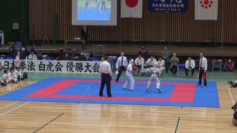 2020日本拳法白虎会大会決勝戦(小学校5年生女子) by 今治拳友会