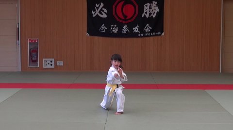 五成之形 (GOSEI) by 愛媛県連盟審査 (2020/02/02)