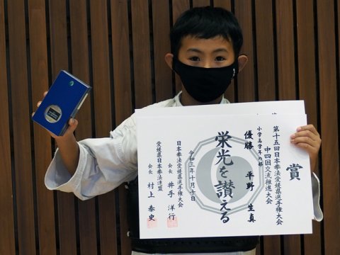 2021日本拳法愛媛県大会