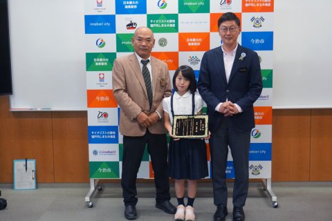 今治市文化・スポーツ賞表彰式