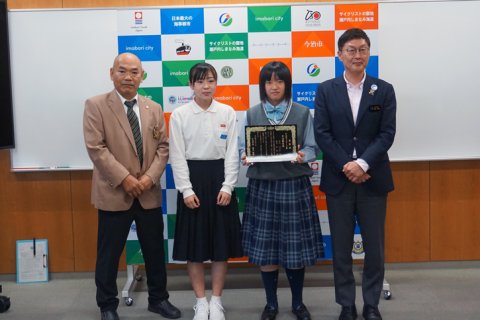 今治市文化・スポーツ賞表彰式