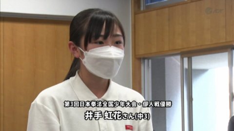 （ニュース）今治市スポーツ賞表彰式(6月8日)