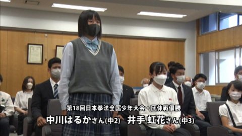 （ニュース）今治市スポーツ賞表彰式(6月8日)