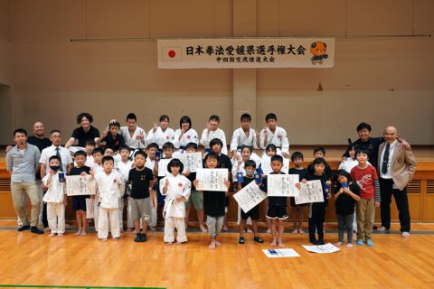 2022日本拳法愛媛県大会 2022日本拳法愛媛県大会