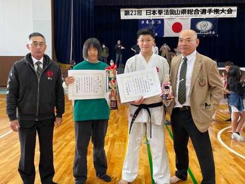 2023日本拳法岡山県大会