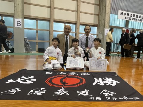 2025日本拳法徳島大会