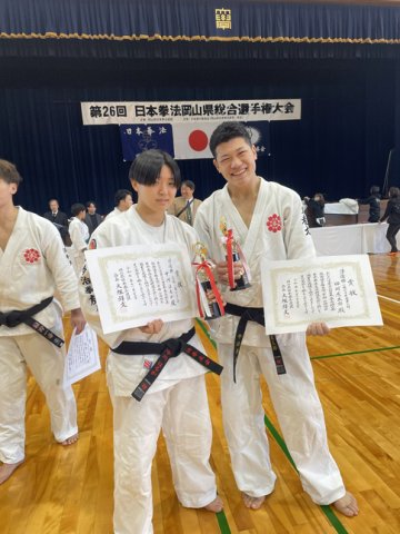 2025日本拳法岡山県大会