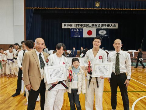 2025日本拳法岡山県大会