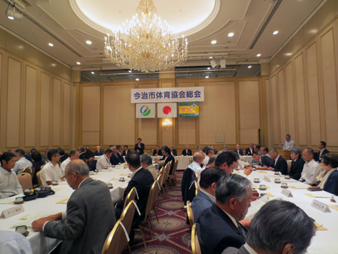 今治市体育協会加盟一周年