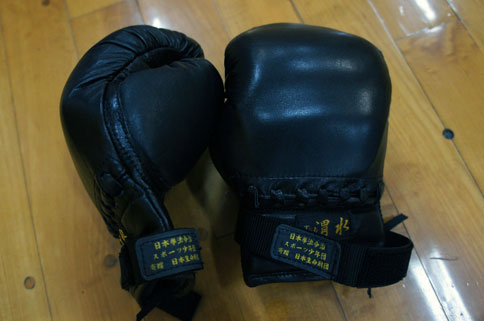 日本拳法防具　寄贈日本生命財団