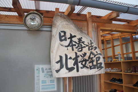 ファイル 1080-2.jpg