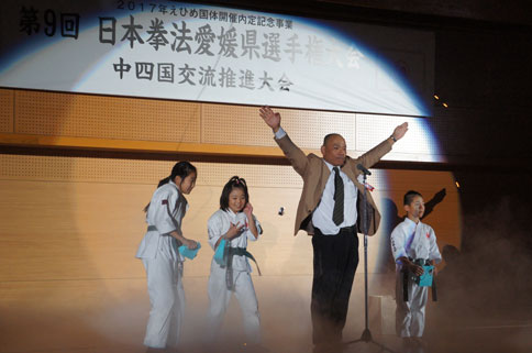 2013日本拳法愛媛県大会エンディング