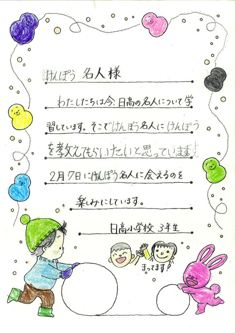 ファイル 1201-1.jpg