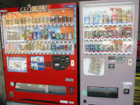 ご親切にどうも