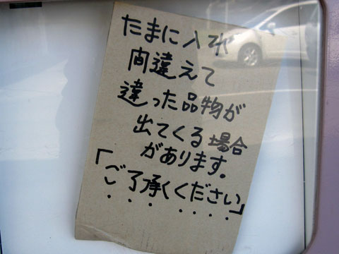 ファイル 138-2.jpg