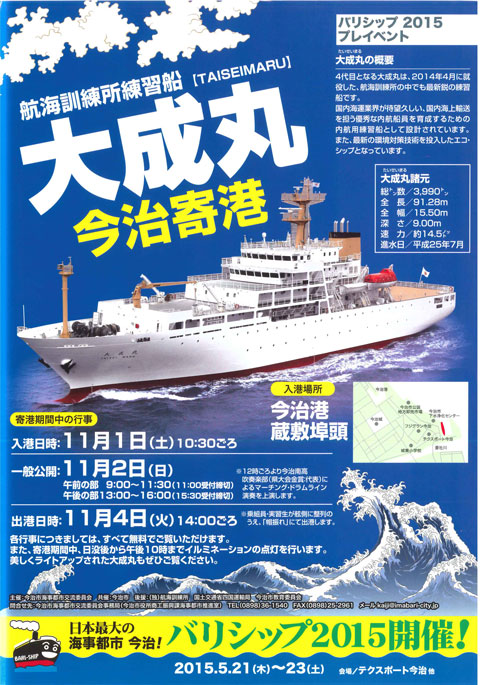 ファイル 1417-1.jpg