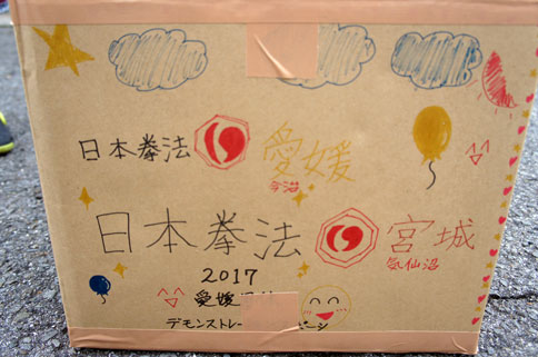 ファイル 1420-1.jpg