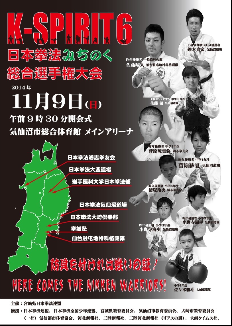 ファイル 1420-4.jpg