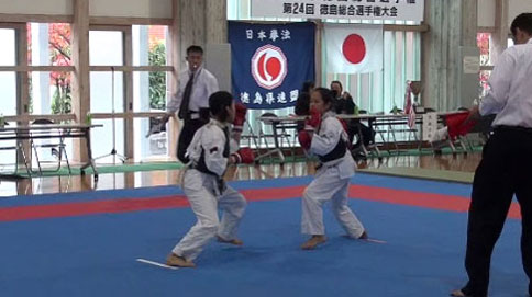 日本拳法徳島大会2