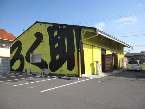 ファイル 1442-3.jpeg