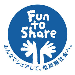 気候変動キャンペーン「Fun to Share」by 今治拳友会