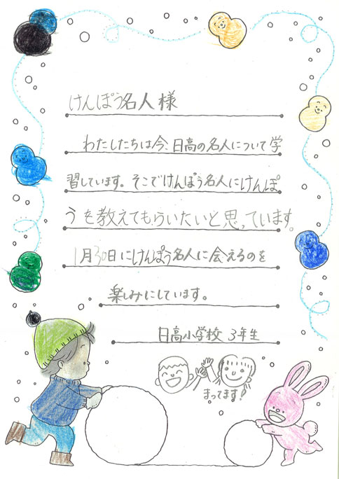 ファイル 1492-1.jpg