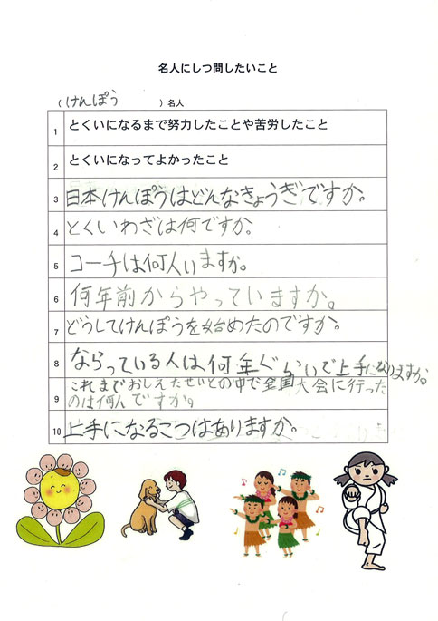 ファイル 1492-4.jpg